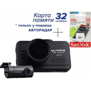 Видеорегистратор VIPER X-Drive Wi-FI Duo c салонной камерой, 2 камеры, GPS, ГЛОНАСС + Карта памяти 32Гб ПОДАРОК
