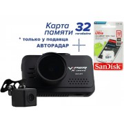 Видеорегистратор VIPER X-drive Wi-Fi Duo с задней камерой, 2 камеры, GPS, ГЛОНАСС  + Карта памяти 32Гб ПОДАРОК